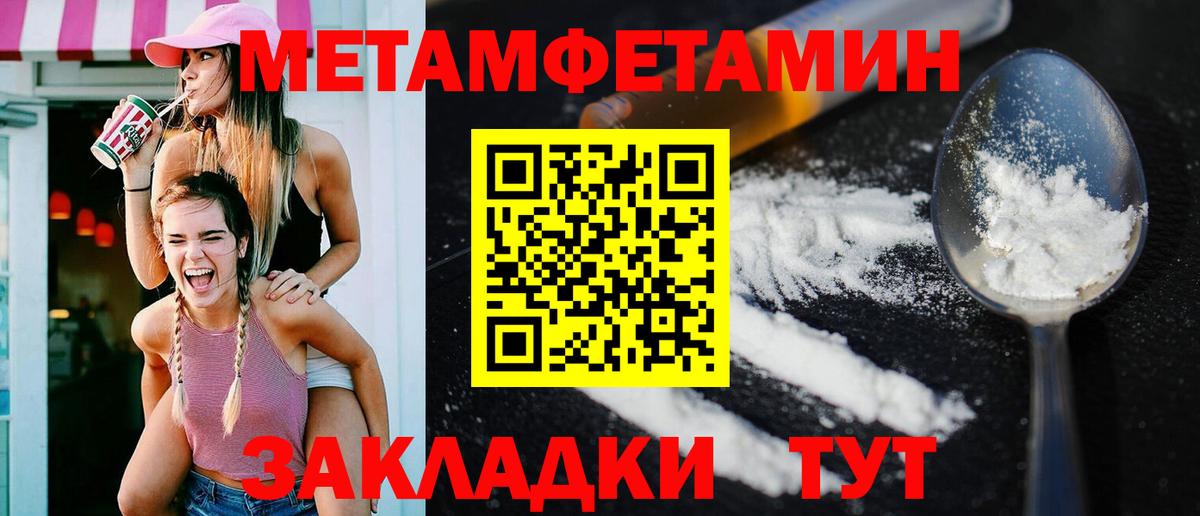 Amphetamine Розовый Вологда