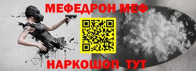 МДМА Старая Купавна