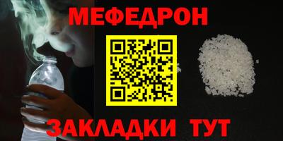МДМА Старая Купавна