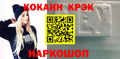 МДМА Старая Купавна