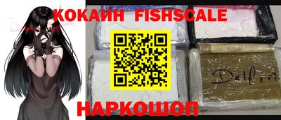 молекула духа Ставрополь