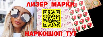 МДМА Старая Купавна