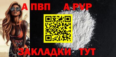 МДМА Старая Купавна