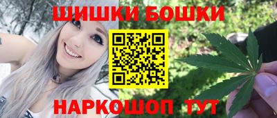 МДМА Старая Купавна