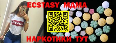 mdma Среднеуральск