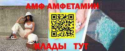 молекула духа Ставрополь