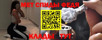 молекула духа Ставрополь