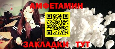МДМА Старая Купавна