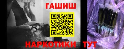 молекула духа Ставрополь