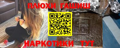 молекула духа Ставрополь