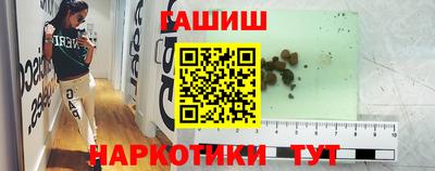 молекула духа Ставрополь