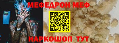 МДМА Старая Купавна