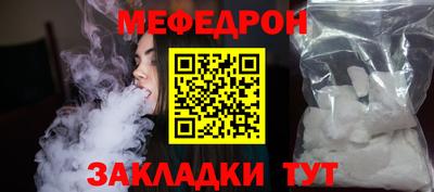 молекула духа Ставрополь