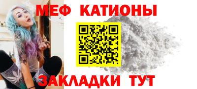 молекула духа Ставрополь