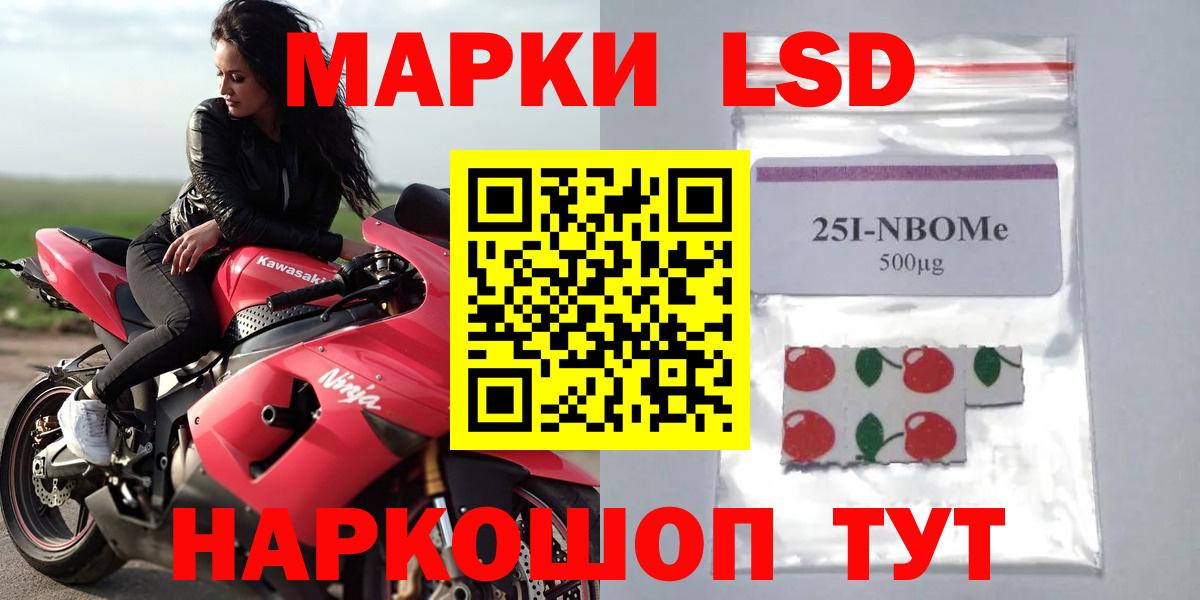 Вологда  мега tor  LSD-25 экстази ecstasy  Вход с VPN  Лсд 25 экстази кислота  LSD-25 экстази 
