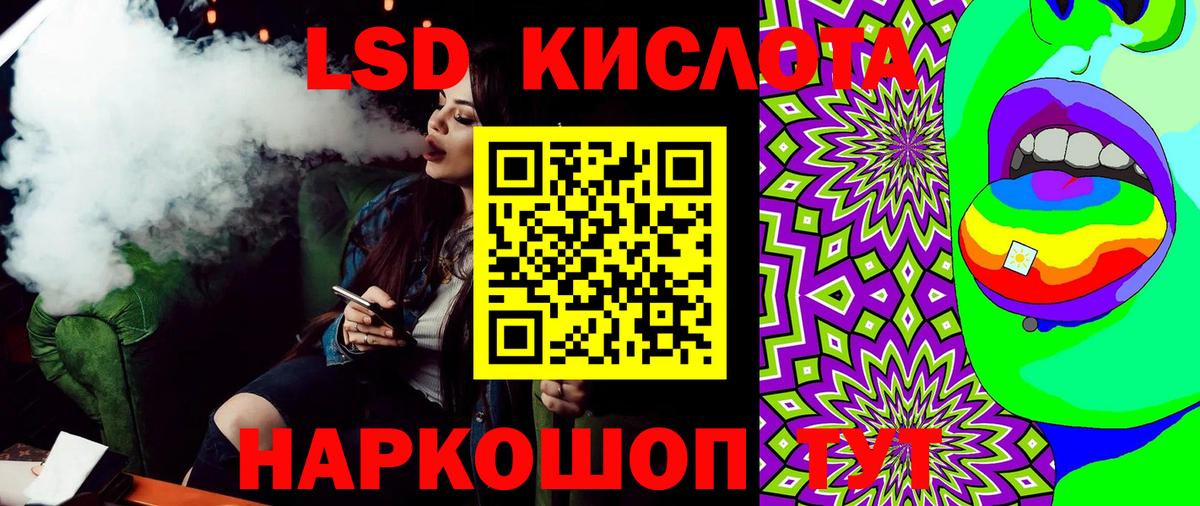 Вологда  Марки 25I-NBOMe  Вход с VPN  Марки 25I-NBOMe 1,8мг 